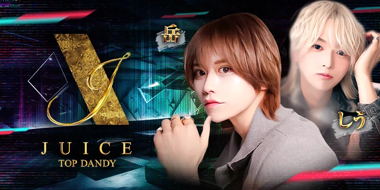 TOP DANDY JUICE