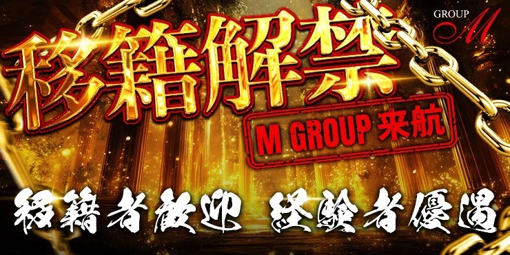 goofeeの求人画像2枚目