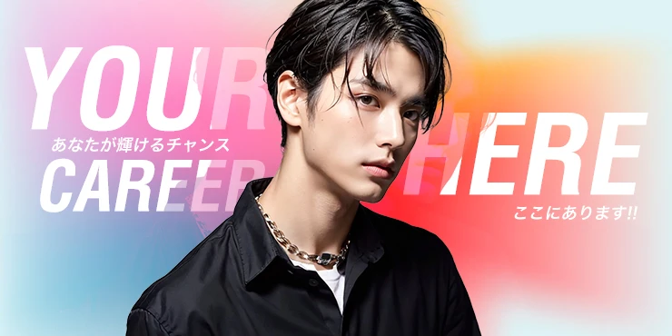 SINCE YOU...ZEROの求人画像1枚目