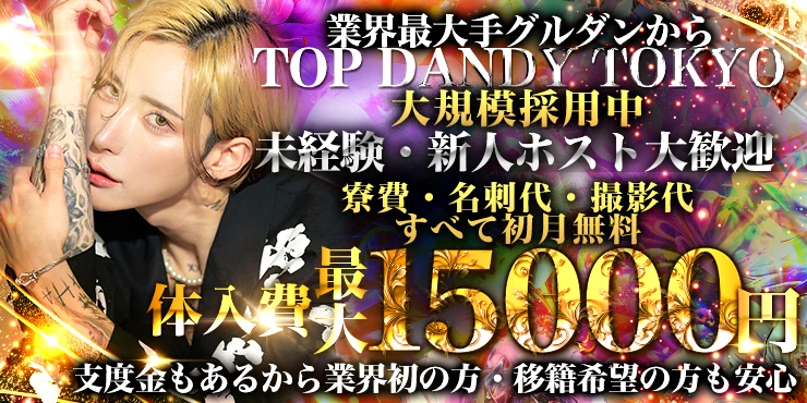 TOP DANDY TOKYO