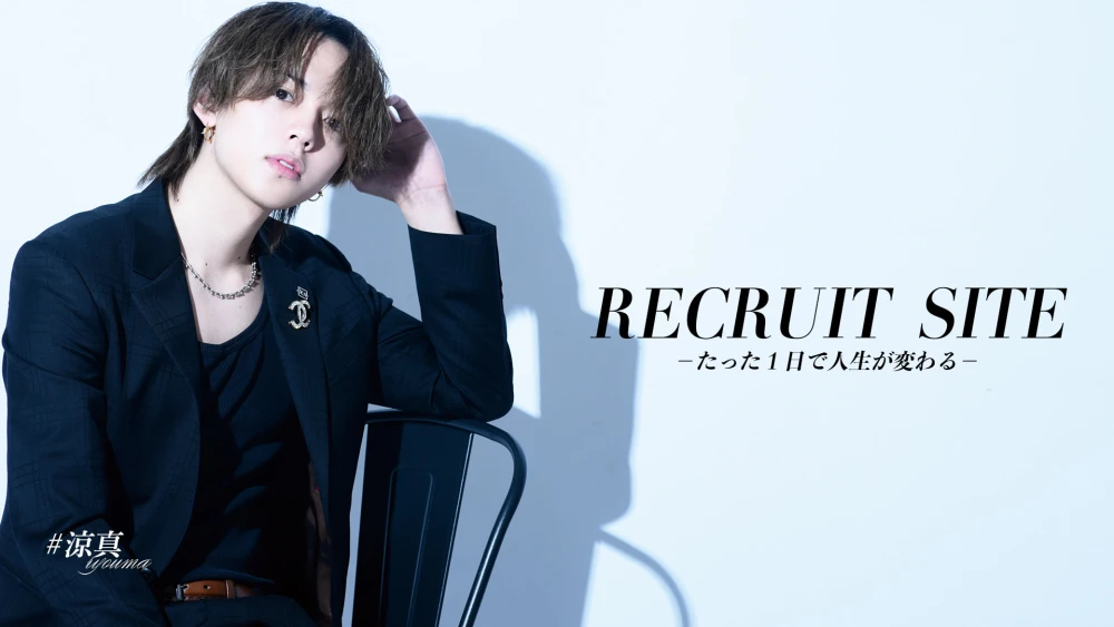 MERRY GO ROUND -本店-