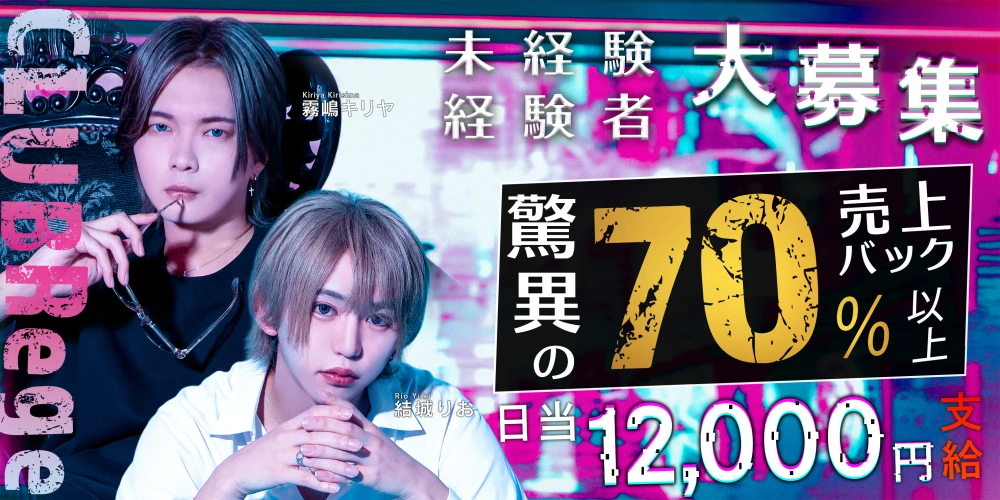 Regeの求人画像1枚目