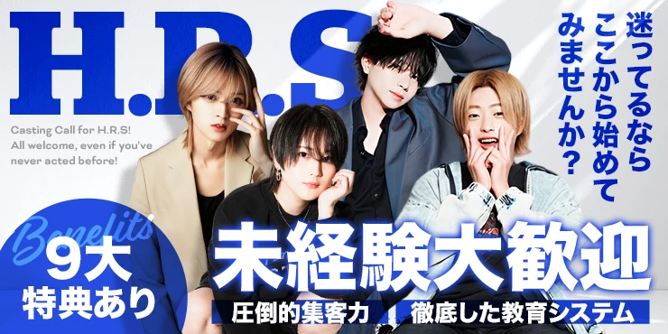 H.R.Sの求人画像1枚目