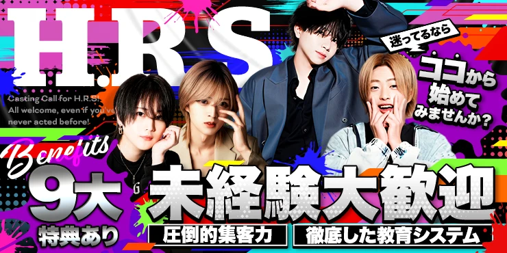 H.R.S