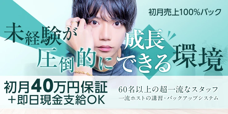 SINCE YOU... -本店-の求人画像2枚目