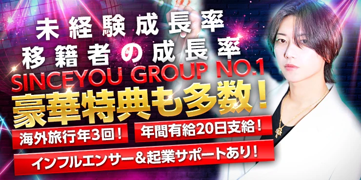 SINCE YOU... -本店-の求人画像3枚目