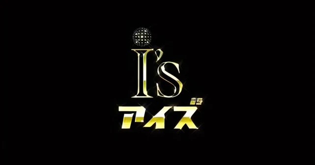 I's