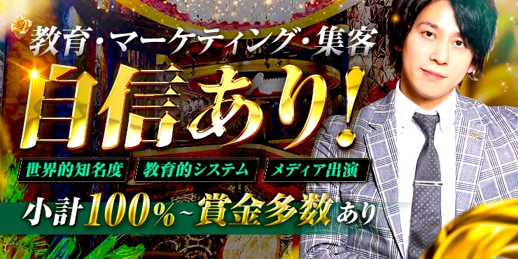 愛本店