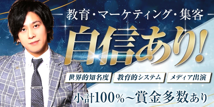 愛本店の求人画像3枚目