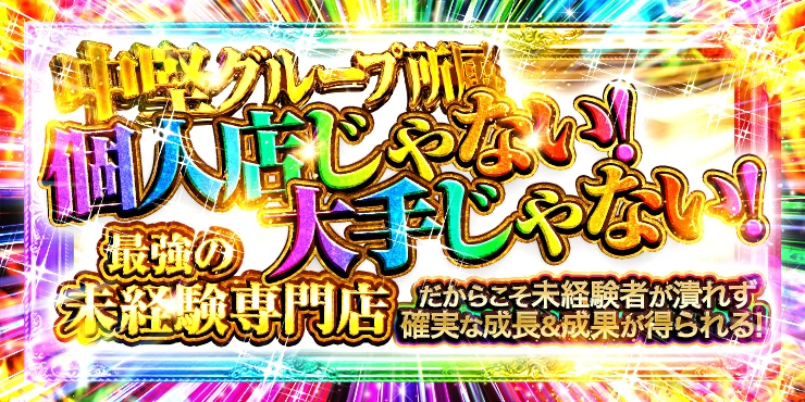 REVYの求人画像1枚目