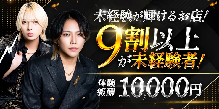 Dear's HAMAMATSUの求人画像1枚目