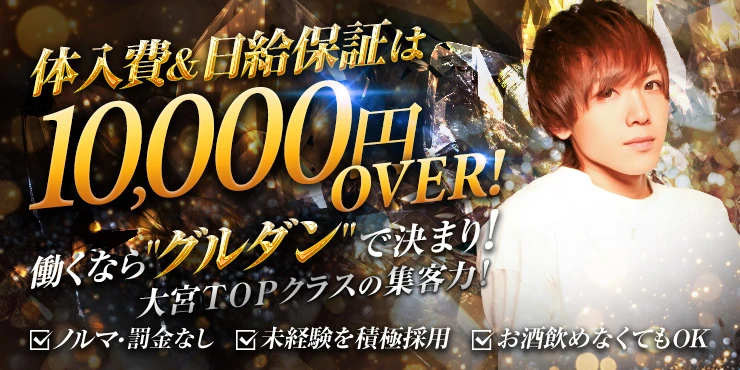 ES king -groupdandy-