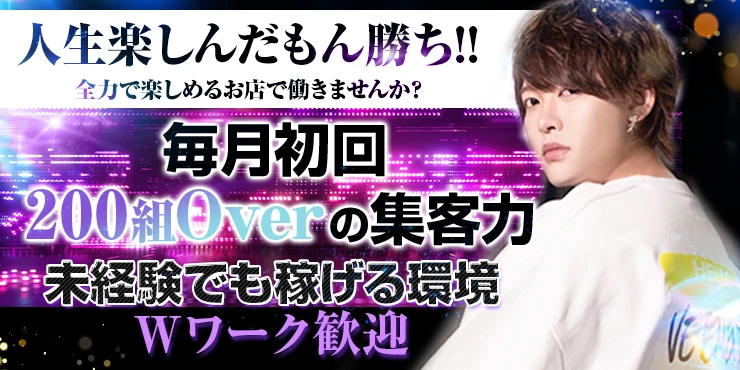REVIVALの求人画像3枚目