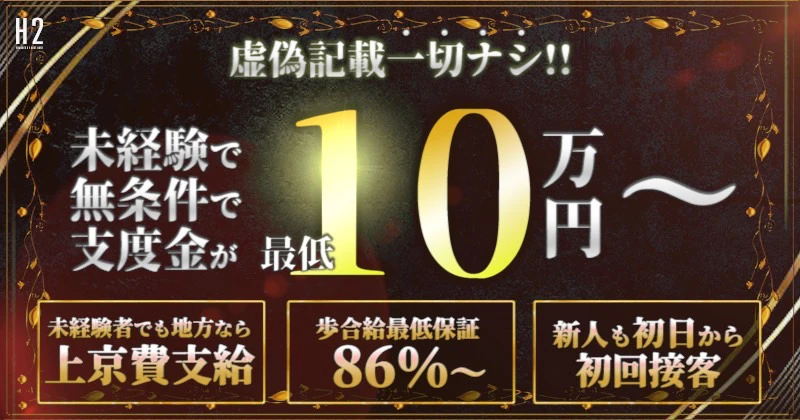 Merciの求人画像1枚目