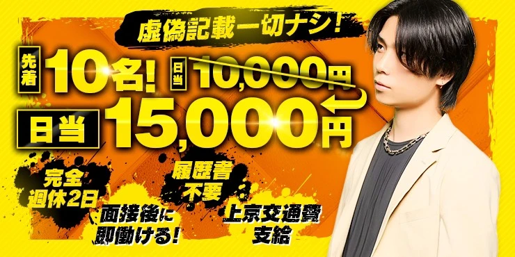 Merciの求人画像1枚目
