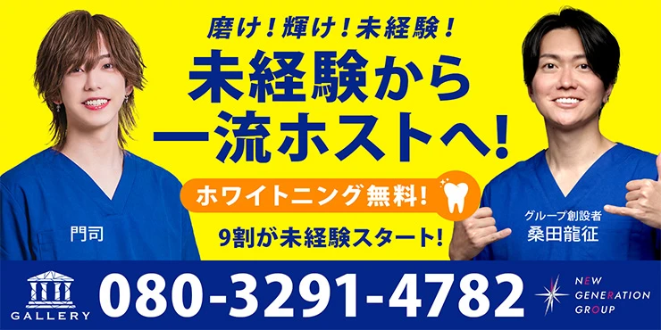 GALLERY -SAPPORO-