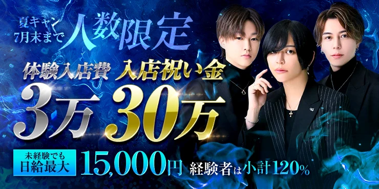 ETERNAL STAR -groupdandy-