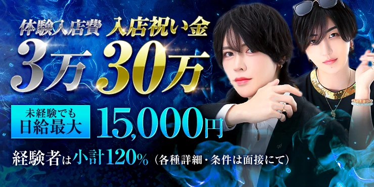 ETERNAL STAR -groupdandy-