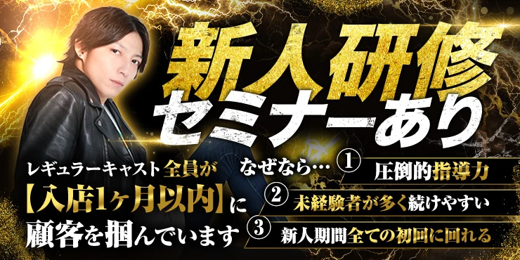 NEO PLUS