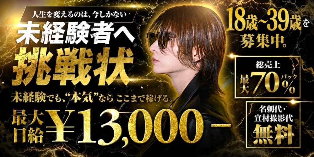 NEO PLUS