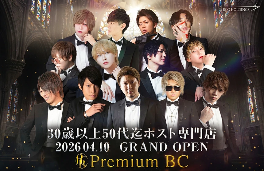Premium BC